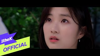 [Teaser] Kim Na Young(김나영) _ Not Anyone Else(다른 누구 말고 너야)