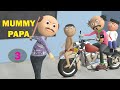 MUMMY PAPA 3 | Jokes | cs toons | Desi Comedy Video | School Classroom Jokes | paagal ladka