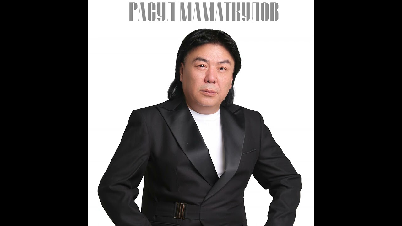 Айда такси Өзгөнгө, Жүрөгүм менин Өзгөндө