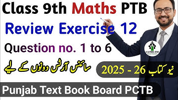 Review Exercise 12 Class 9 Math PTB New Book | Review Exercise 12 Question no 1 to 6 | Learning Zone