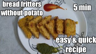 easy bread fritters recipe without potato | easy tadka recipe | bread pakora without potato