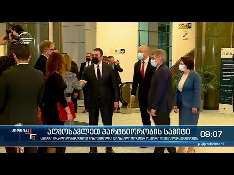 ქრონიკა 09:00 საათზე - 2 დეკემბერი, 2021 წელი