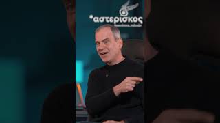 Οικονομική κρίση ή πόλεμος; #ελλαδα #πολιτική