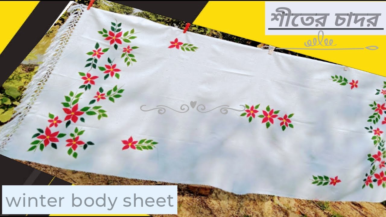 Hate rong kora shawl || Beautiful 6 shawl designs || New hand paint ...