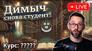 [IT-KAMASUTRA] Ответы на вопросы. Я боюсь и иду плотно обучаться новому. Новый формат инкубатора