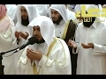 الشيخ سعد الغامدي في دعاء رائع الشيخ سعد الغامدي في دعاء رائع
