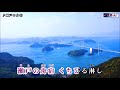 【 瀬戸の舟宿】 野中さおり(新曲)♪covered by akkochan♪発売日:2024/10/09:急いで歌いました。