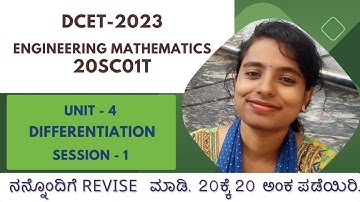 DCET 2023 | DIPLOMA MATHS |ENGINEERING MATHEMATICS| UNIT- 4 |DIFFERENTIATION |SESSION-1 KANNADA