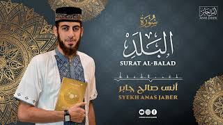 Surah Al Balad || Syekh Anas Jaber