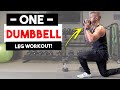 ONE Dumbbell Only Leg Workout At Home (Workouts With ONE Dumbbell) | Single Dumbbell Workouts