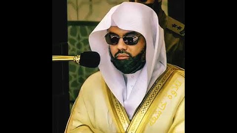 تلاوة خاشعة .وَلَا تَهِنُواْ وَلَا تَحْزَنُواْ وَأَنتُمُ ٱلْأَعْلَوْنَ. ياسر الدوسري سورة آل عمران