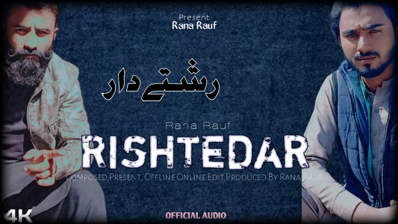 RISHTEDAR Song (Official Lyrics Audio) | Rana Rauf | Latest Panjabi ...