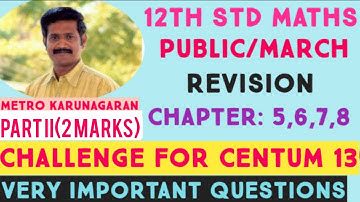 12th Std Maths CHALLENGE FOR CENTUM MODEL TEST 13(2 MARKS) VERY IMPORTANT SUMS FOR REVISION/PUBLIC