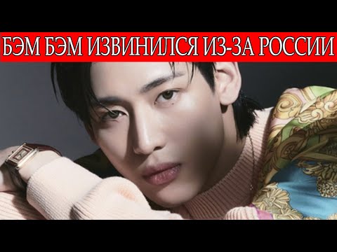 Видео: БэмБэм ушел от got7?