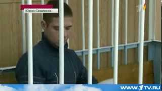 Суд Арестовал Мужчину, Устроившего Стрельбу В Главном Соборе Южно-Сахалинска. 2014 Суд Арестовал Мужчину, Устроившего Стрельбу В Главном Соборе Южно-Сахалинска. 2014