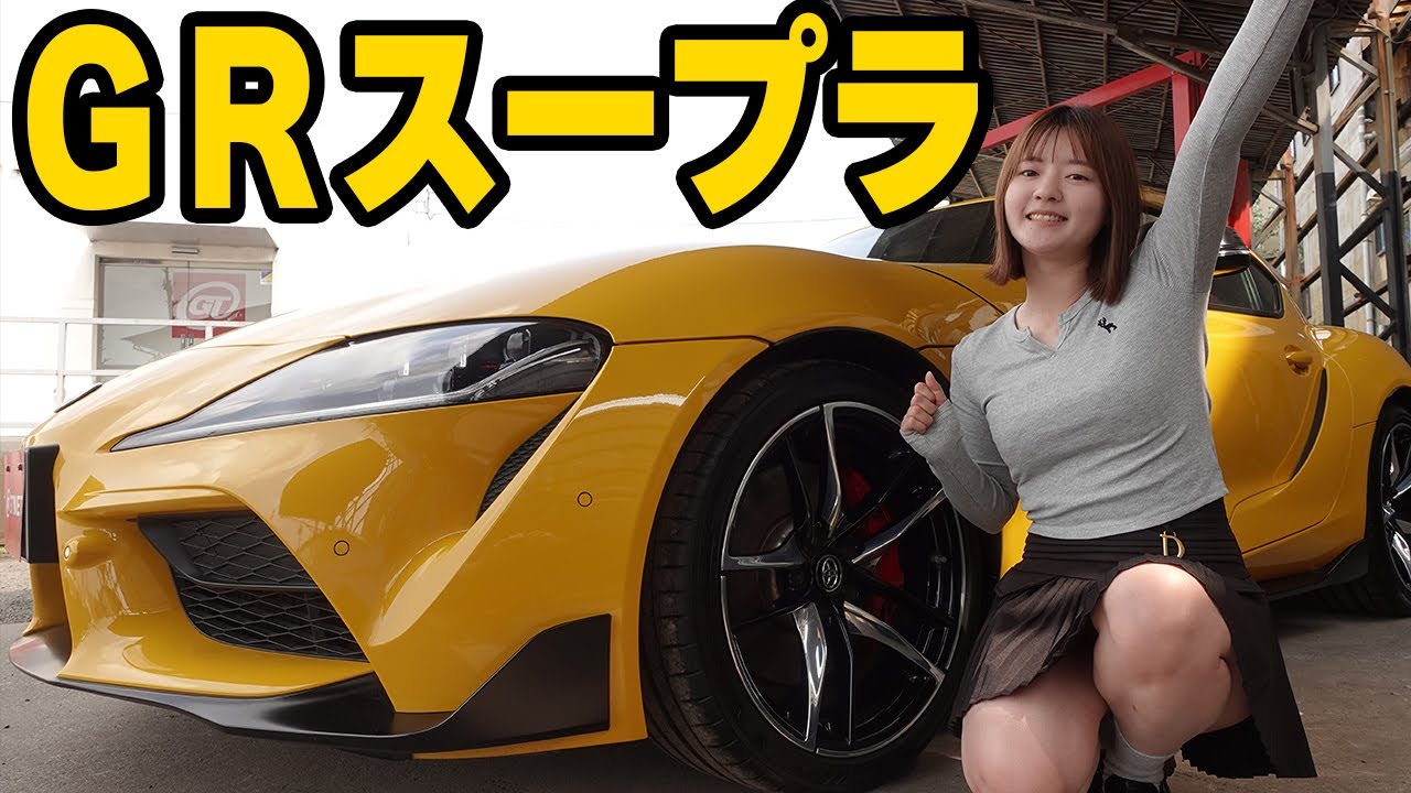 オマケ】みおが初めて1人で車両紹介した動画【活動一週間目】GR