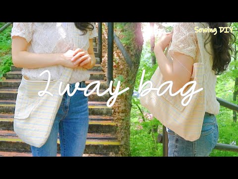 ENG) DIY EASY 2WAY BAG 가방만들기 How To Make CrossBag & ShoulderBag 크로스백 숄더백 투웨이백 만들기 [콩민지 KONG]