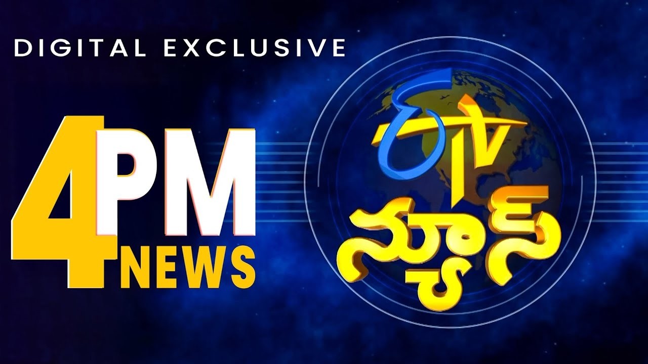 4 PM | ETV News | ETV Digital Exclusive News | 10th March