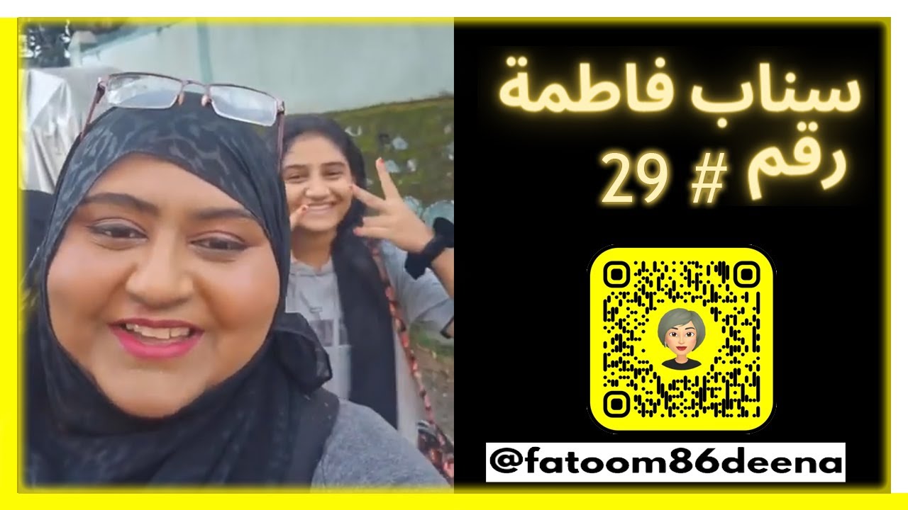 سناب فاطمة رقم 29 - مسافرين الى نوراليا  أجمل بقاع سريلانكا !!! الجزء الأول