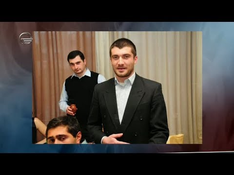 უგზო უკვლოდ დაკარგული სერგი კაპანაძის გამზრდელი \"სხვა რაკურსში\"