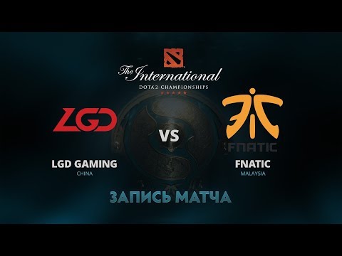 LGD Gaming против Fnatic, Первая игра, Групповой этап The International 7