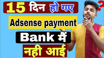 adsense payment not receive after 15 days  || adsense payment not received in bank