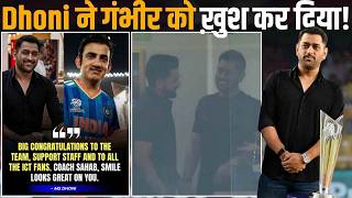 Dhoni Praises Gambhir As Coach Sahab After World Cup Win. Asad Pasha