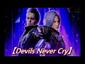 Devils Never Cry スマスロ デビルメイクライ5 スタイリッシュトライブ収録曲