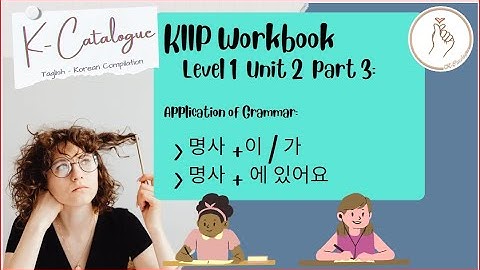 KIIP LEVEL 1: Workbook Unit 2 Application - Speaking, Listening, Reading, Writing Practice