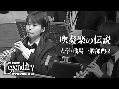 2ちゃんねる 吹奏楽 福岡 一般