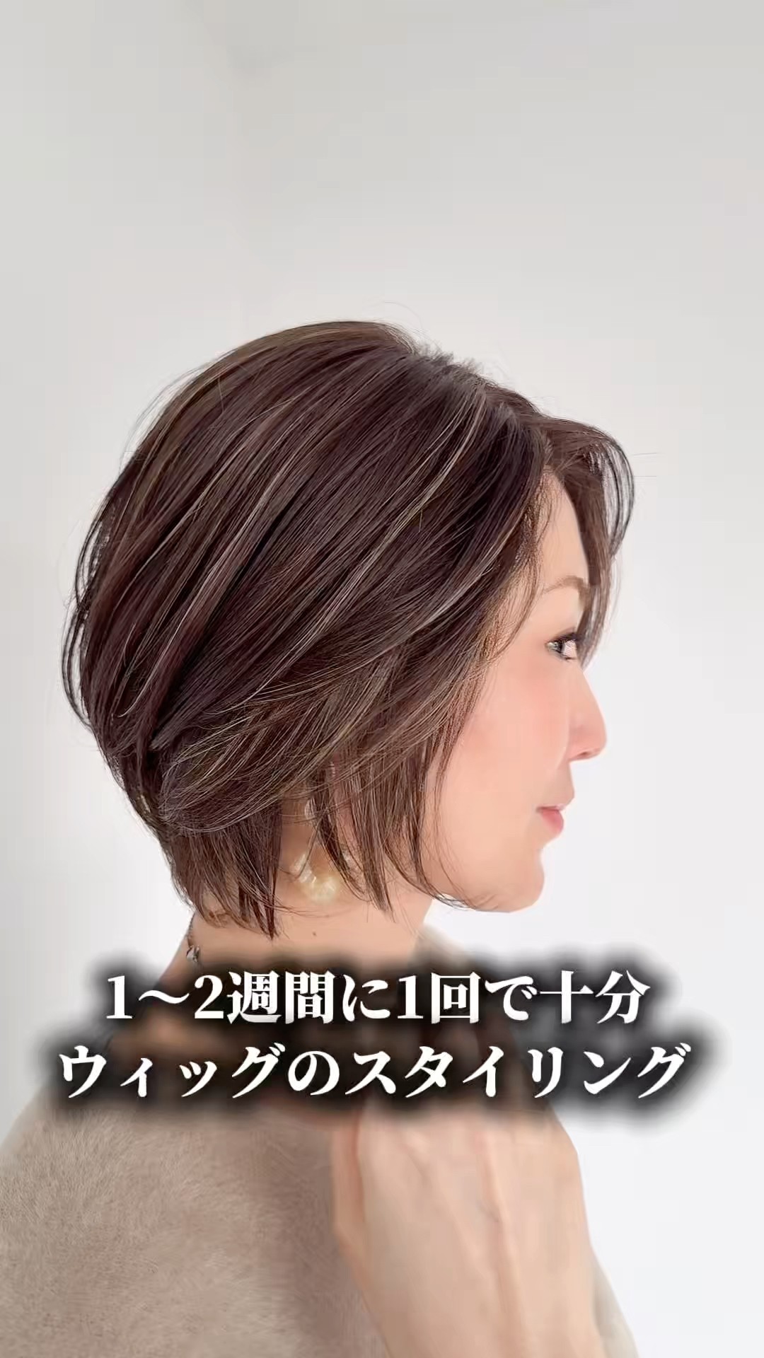 百合子ウィッグ 40代ウィッグ 50代ウィッグ 人毛ウィッグ 医療用