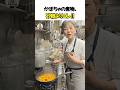 かぼちゃの煮物、お砂糖の代わりに「これ」を !!