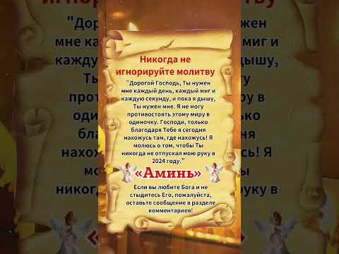 Никогда не игнорируйте
