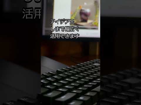 GPT-5.6は知性と効率の新基準！ #shorts #AI