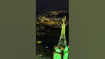 سورة الاعراف #ايات #غزه #اكسبلور #حالات_واتس #قرانكريم#قران #قرآن_كريم #قران_الكريم #قطر #السعودية