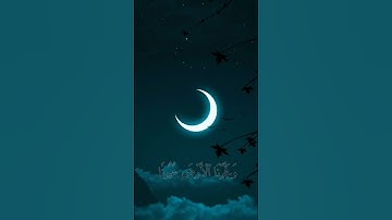سورة القمر بصوت القارئ إسلام صبحي