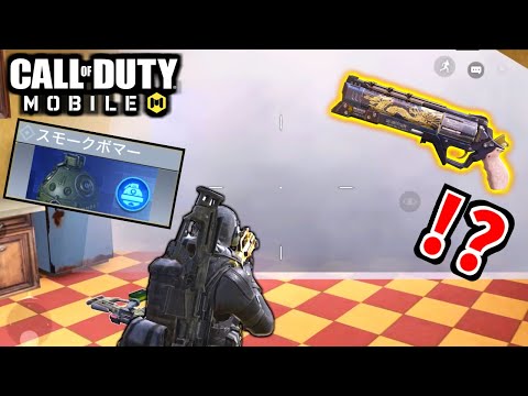 【CoD:MOBILE】スモークボマーとアナイアレイターが強すぎたバトロワ【CoDモバイル/ゆっくり実況】