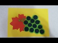 Виноград 2. Аппликация из цветной бумаги и пряжи.