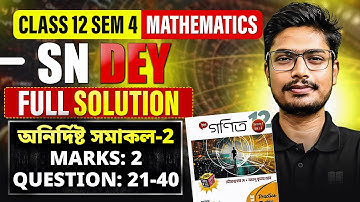 অনির্দিষ্ট সমাকল Class 12 SN Dey Solution-2 | HS SEM 4 Math | Indefinite Integration | LETS IMPROVE