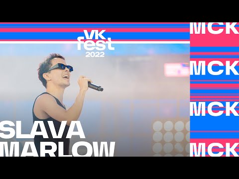 Slava Marlow | Vk Fest 2022 В Москве