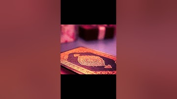 سورة الملك كاملة|يوسف الدغوش