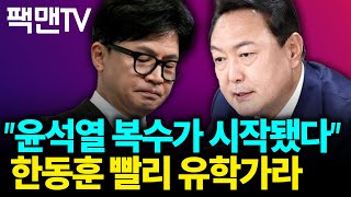 살고 싶으면