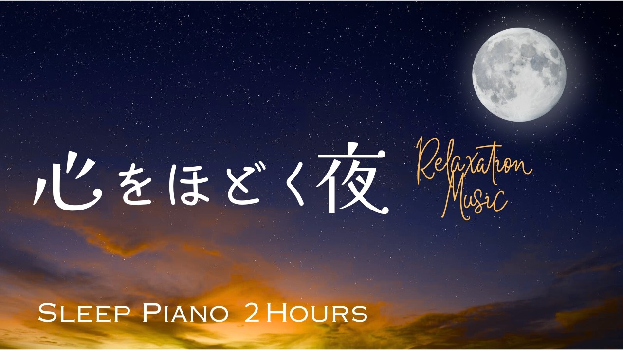 【睡眠導入BGM】ふわっと眠くなる・流れる雲を眺めるマインドフルネス☁️