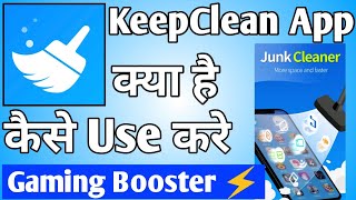 KeepClean App Kaise Use Kare ।। how to use keep clean app ।। KeepClean App screenshot 2