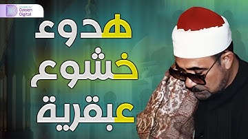 تلاوة رائعة لا توصف للشيخ أحمد الرزيقي لما تيسر من سورة الواقعة بصوت خاشع مبهر صوت نقي 🎧