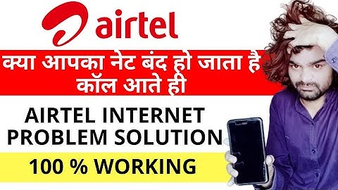 airtel sim incoming call internet not working | How to use internet during call in airtel