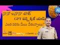నానో బనానా చాట్ GPT పర్ప్లెక్సిటీ యాప్
