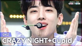 [Simply K-Pop CON-TOUR] DKZ - CRAZY NIGHT (못된 송아지 엉덩이에 뿔) + Cupid (사랑도둑) ★Simply's Spotlight★_Ep.517