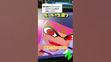 スプラトゥーンイラストイカガール