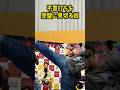 ボクの不意打ちを完璧に対応する三河拳士が凄すぎる...